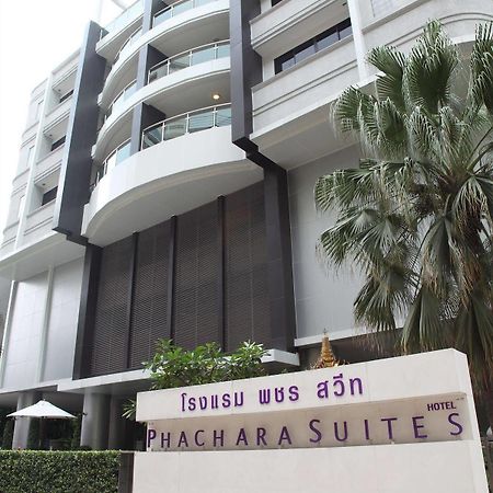 Parkroyal Suites Bangkok Zewnętrze zdjęcie