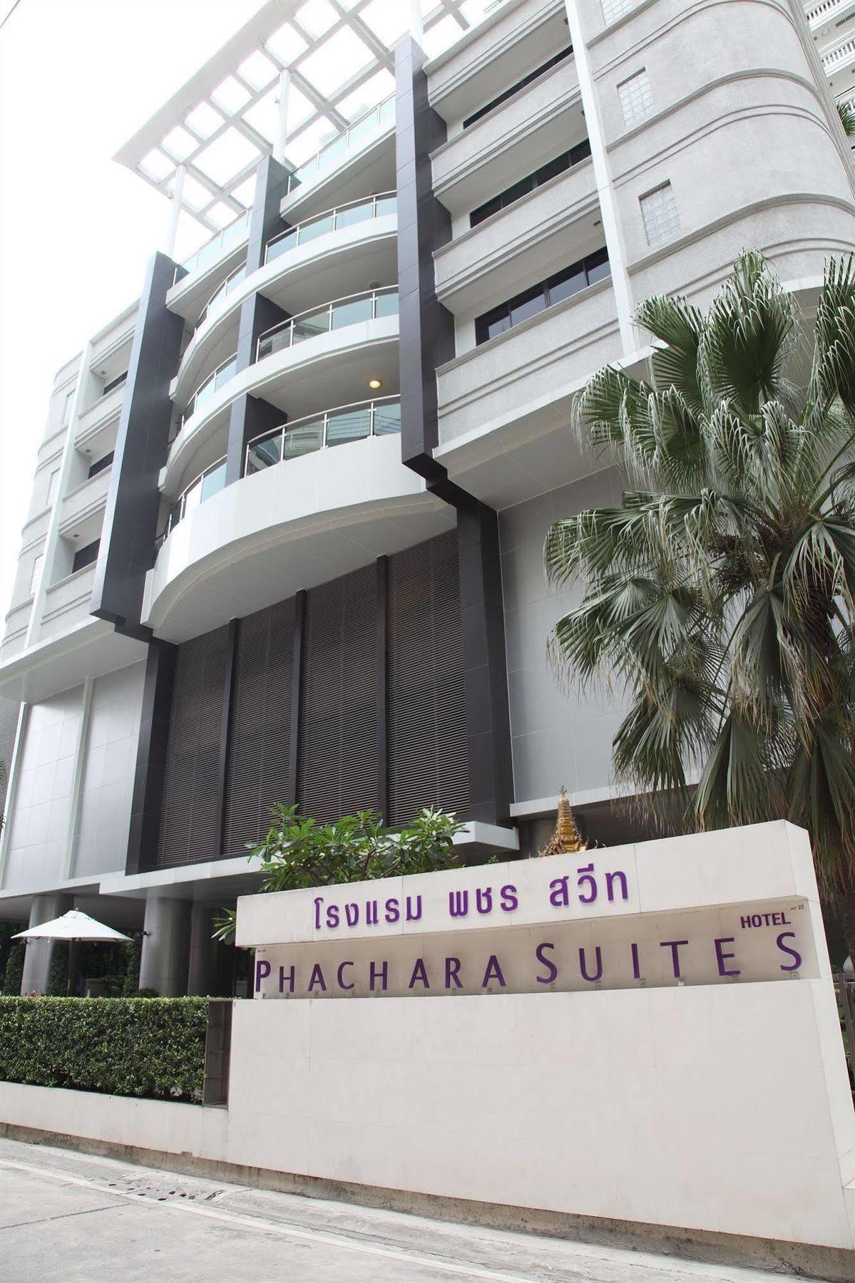 Parkroyal Suites Bangkok Zewnętrze zdjęcie